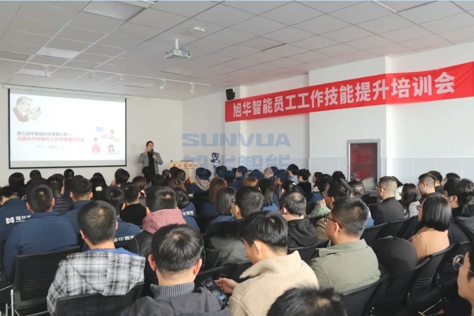 Ebpay(中国)智能组织开展《沟通协作技能与工作效率提升》主题培训会