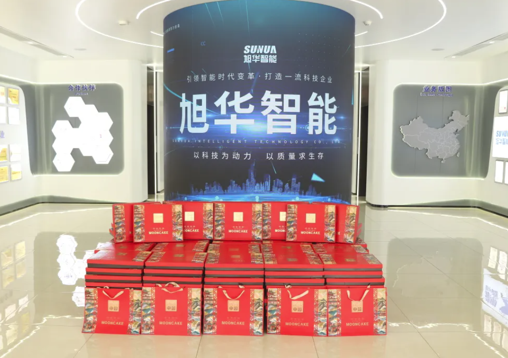 月满中秋，喜迎国庆——Ebpay(中国)智能为全体员工发放节日福利！